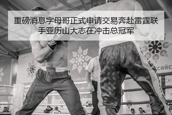 zhong-bang-xiao-xi-zi-mu-ge-zheng-shi-shen-qing-jiao-yi-ben-fu-lei-ting-lian-shou-ya-li-shan-da-zhi-zai-chong-ji-zong-2-312.jpg